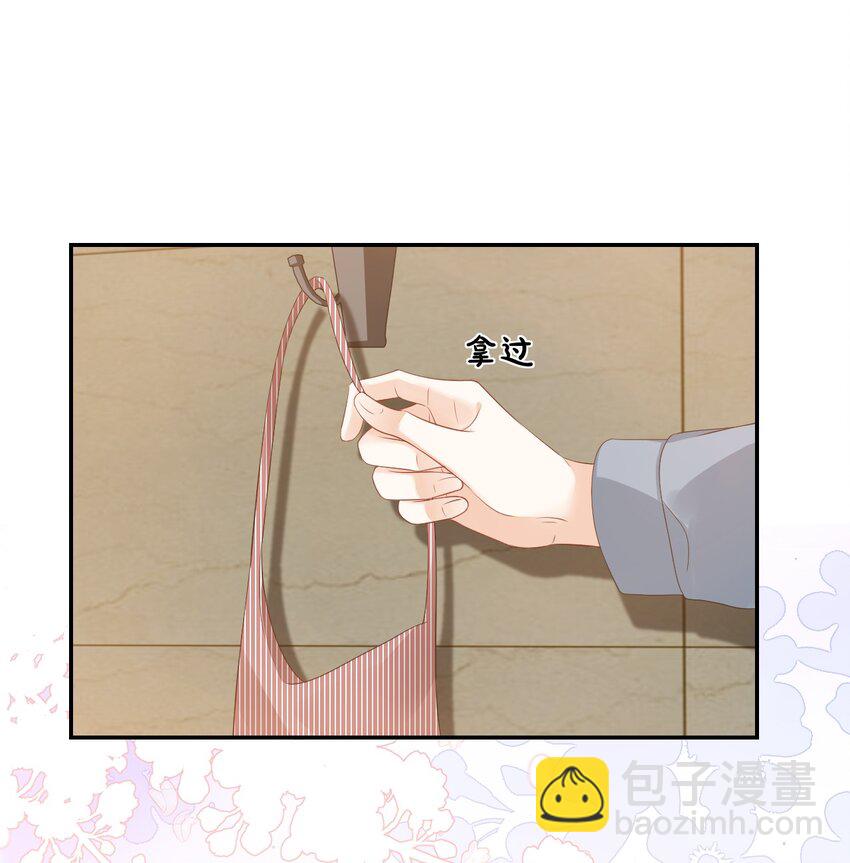 031 需要帮忙吗？(1/2)-第33话