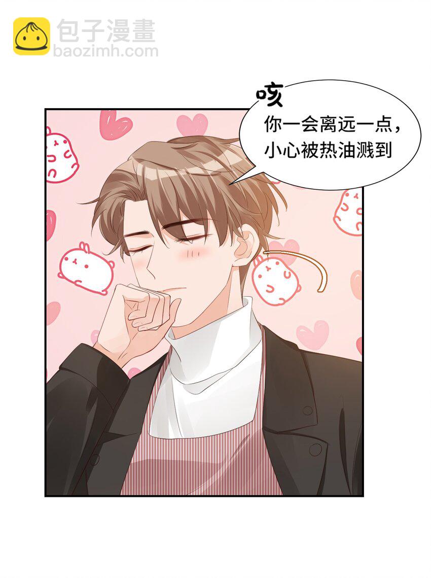 031 需要帮忙吗？(1/2)-第33话