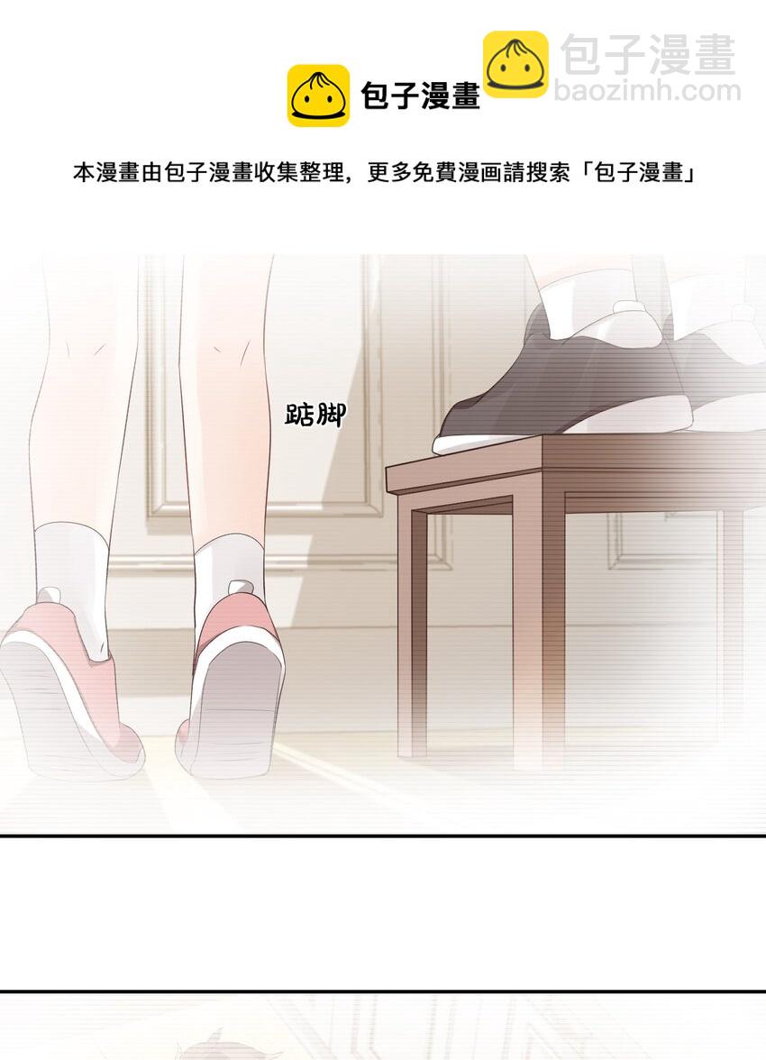 031 需要帮忙吗？(1/2)-第33话