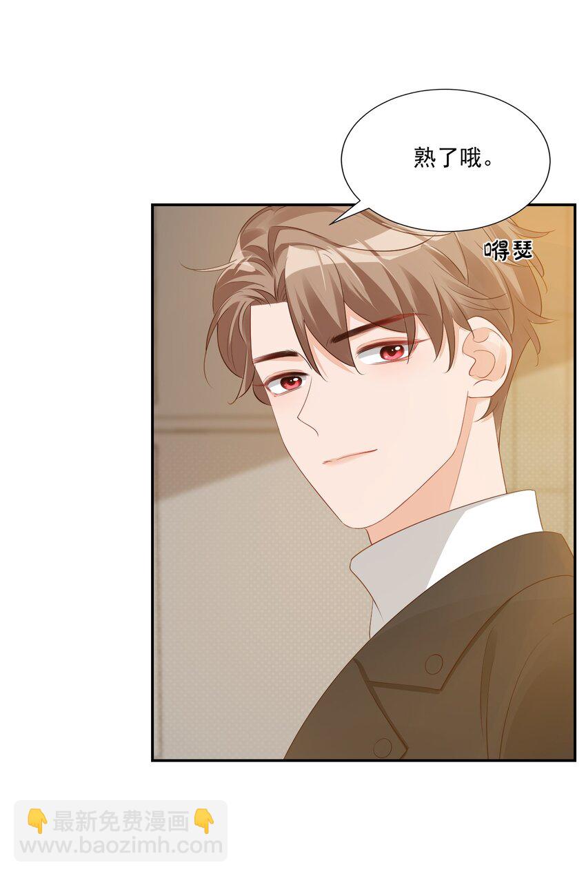 031 需要帮忙吗？(1/2)-第33话