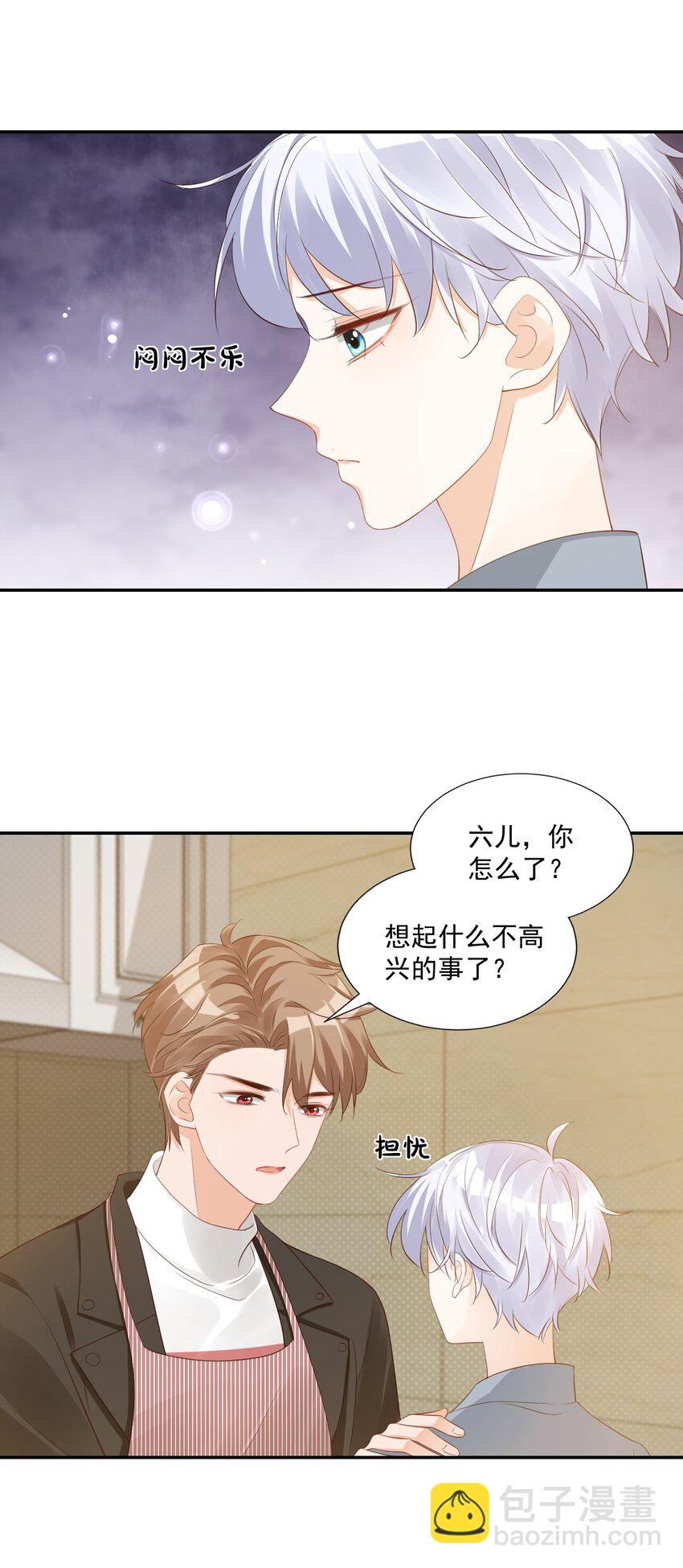 031 需要帮忙吗？(1/2)-第33话