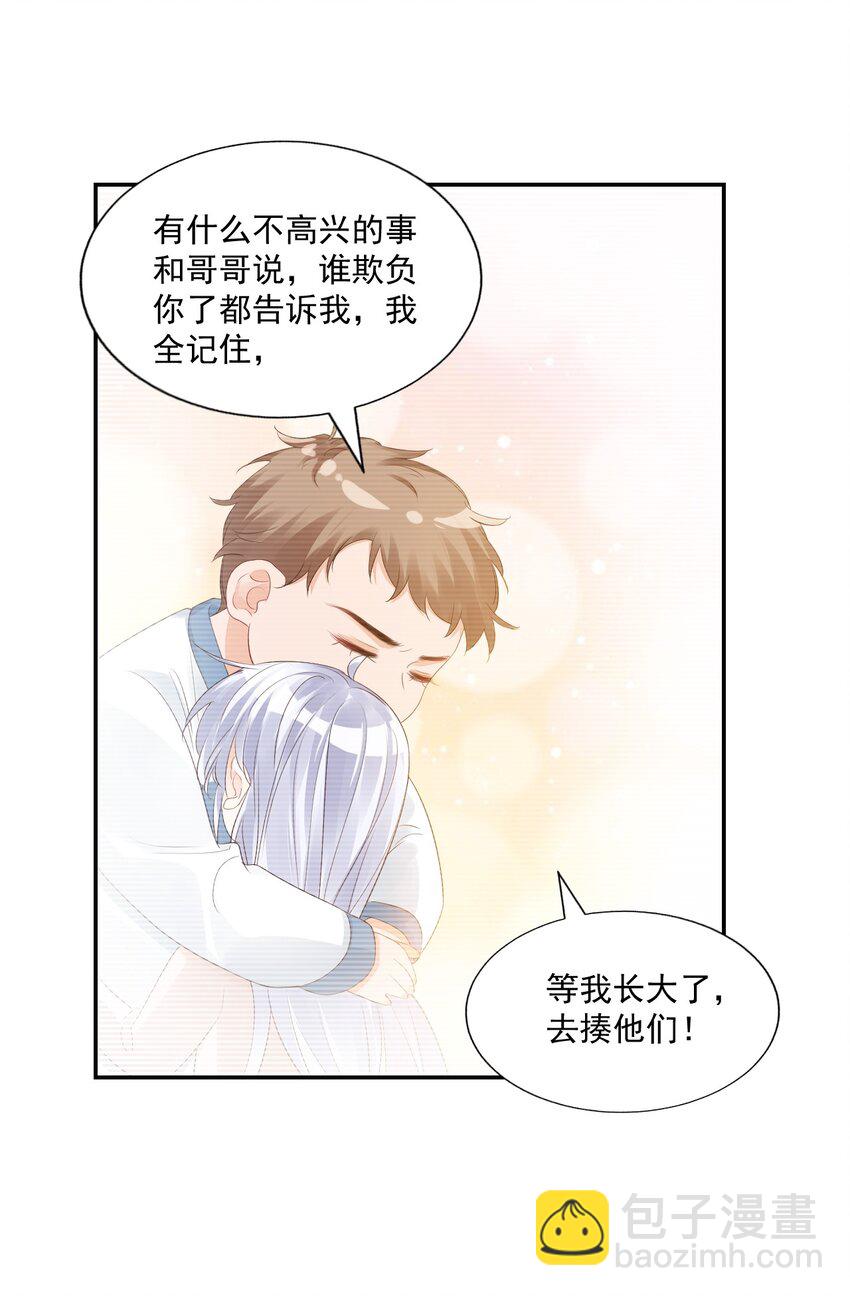 031 需要帮忙吗？(1/2)-第33话