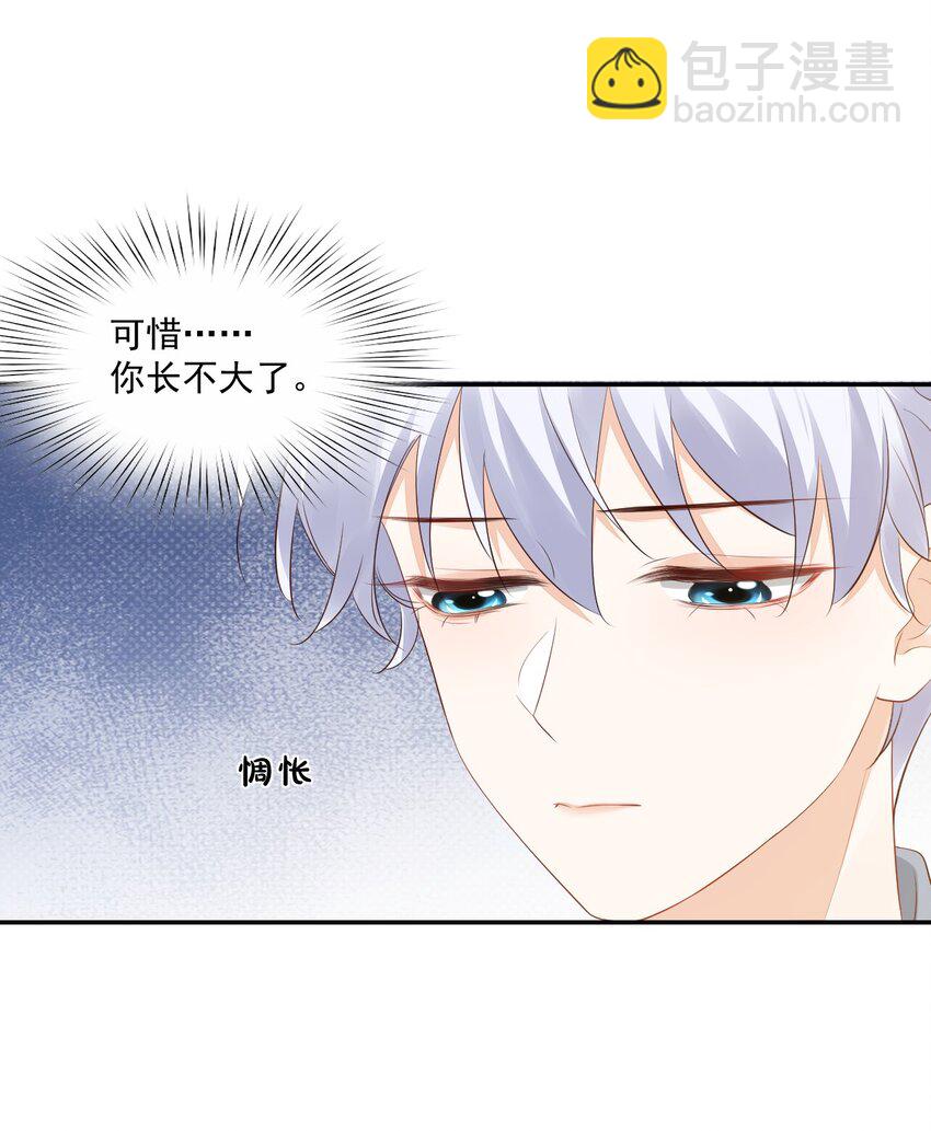 031 需要帮忙吗？(1/2)-第33话