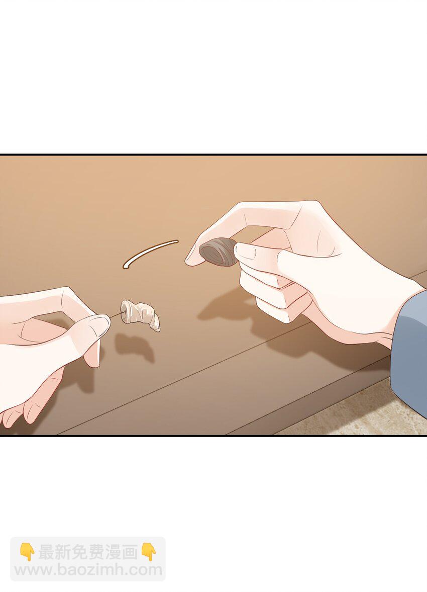 031 需要帮忙吗？(1/2)-第33话