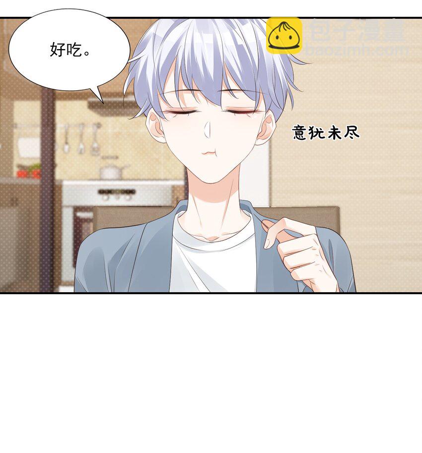 031 需要帮忙吗？(1/2)-第33话