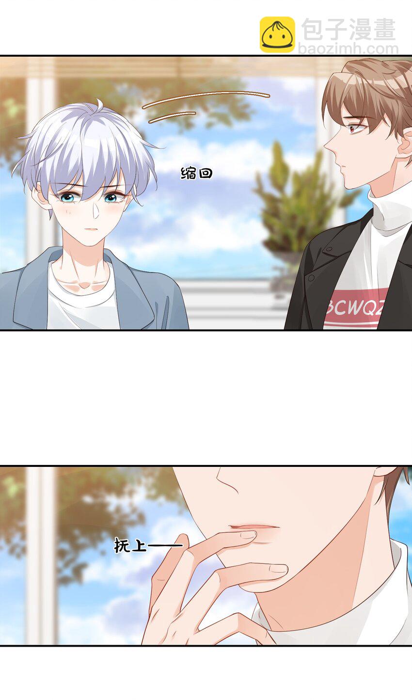 031 需要帮忙吗？(1/2)-第33话