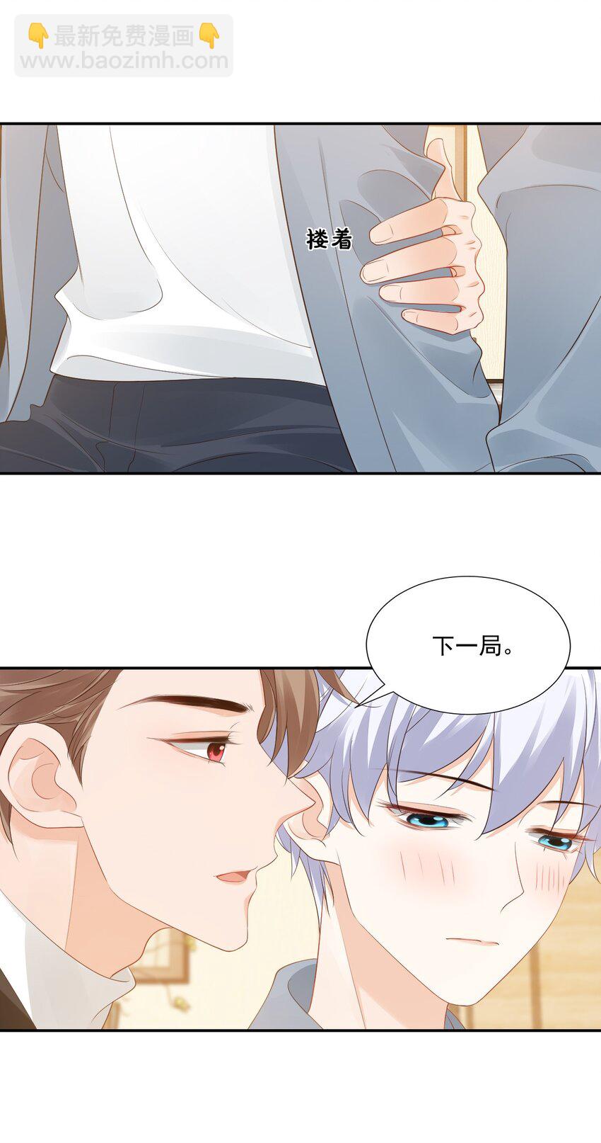 031 需要帮忙吗？(1/2)-第33话