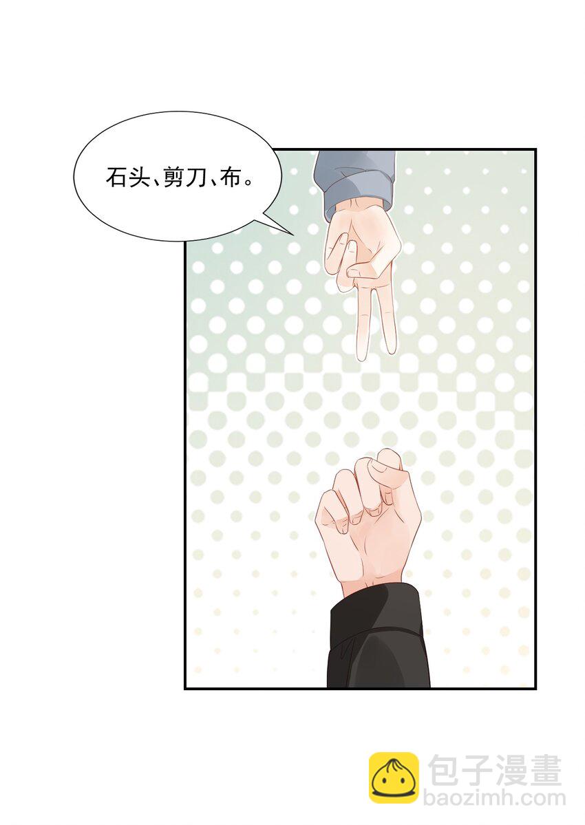 031 需要帮忙吗？(1/2)-第33话