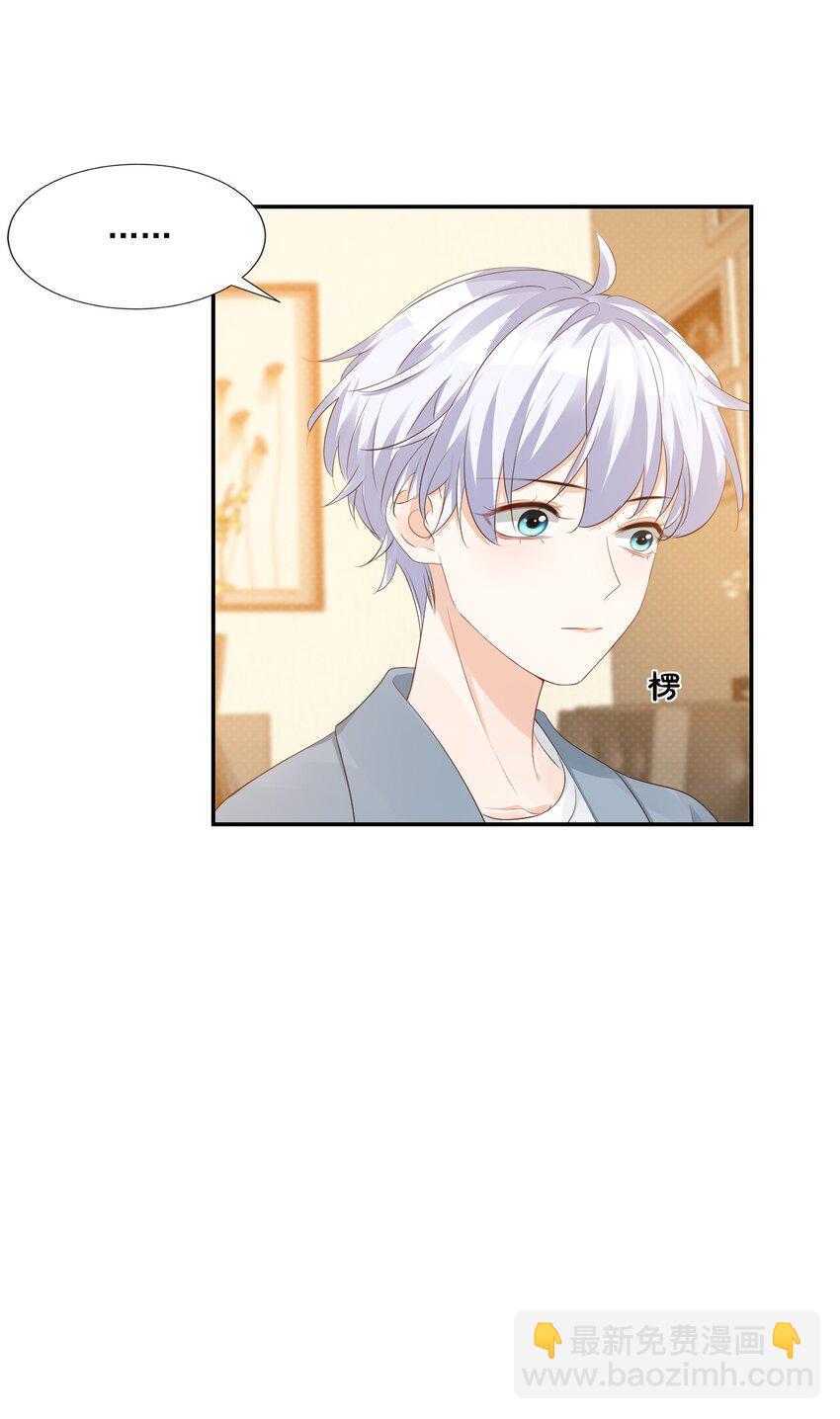 031 需要帮忙吗？(1/2)-第33话