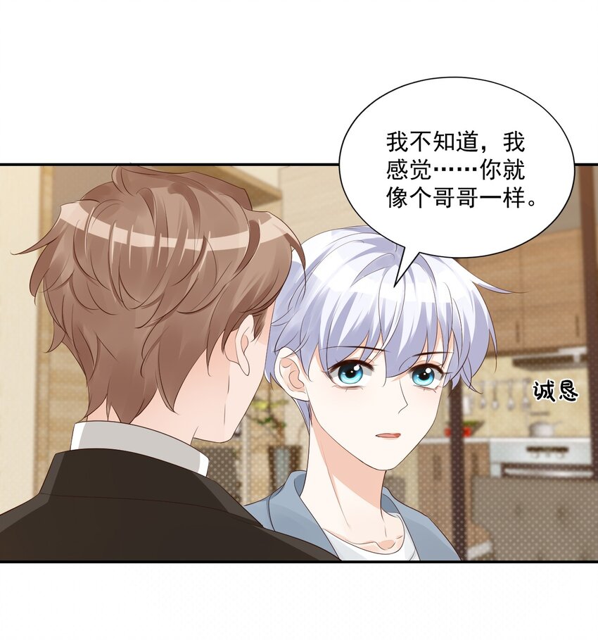 031 需要帮忙吗？(1/2)-第33话