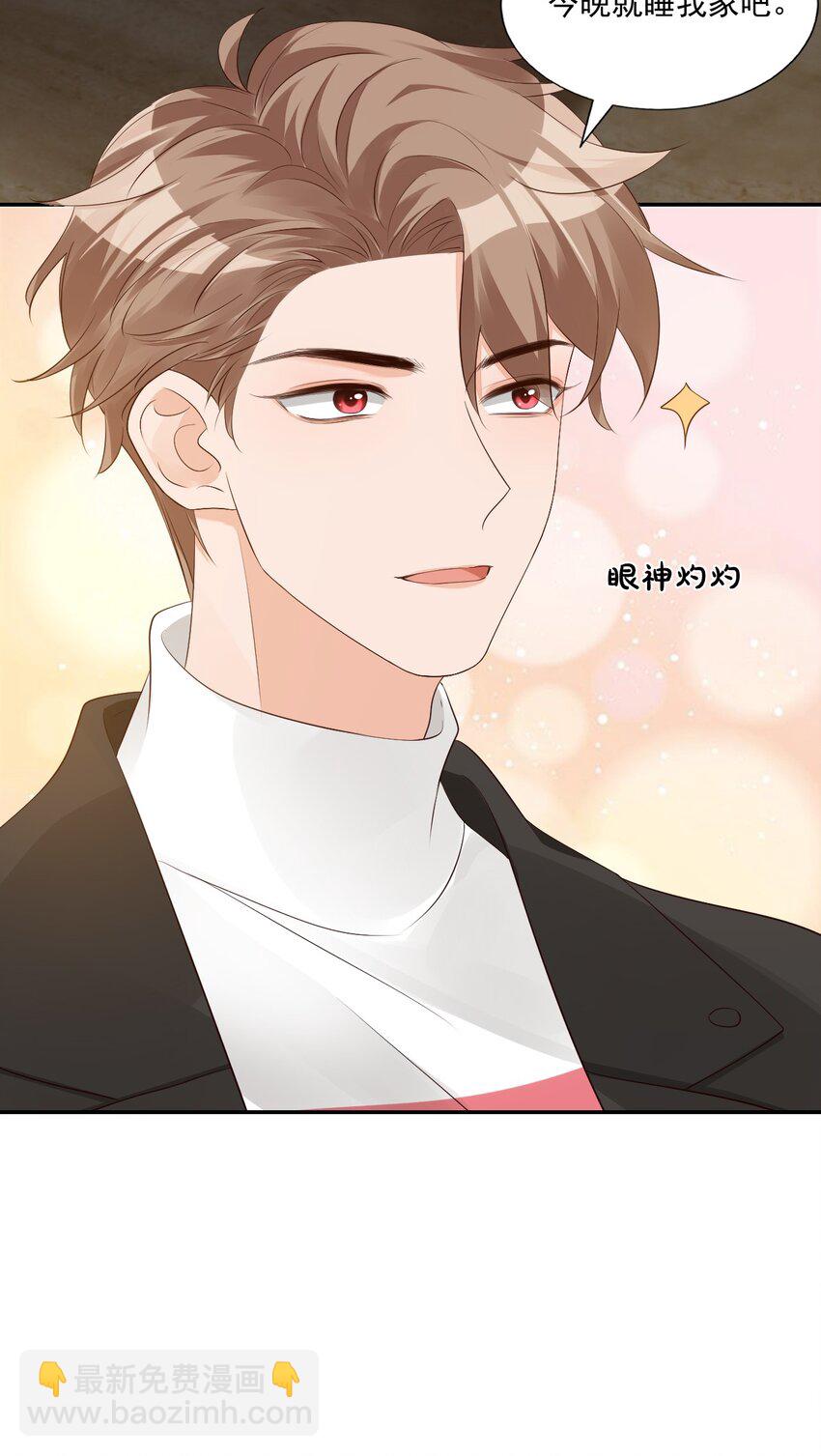 031 需要帮忙吗？(1/2)-第33话