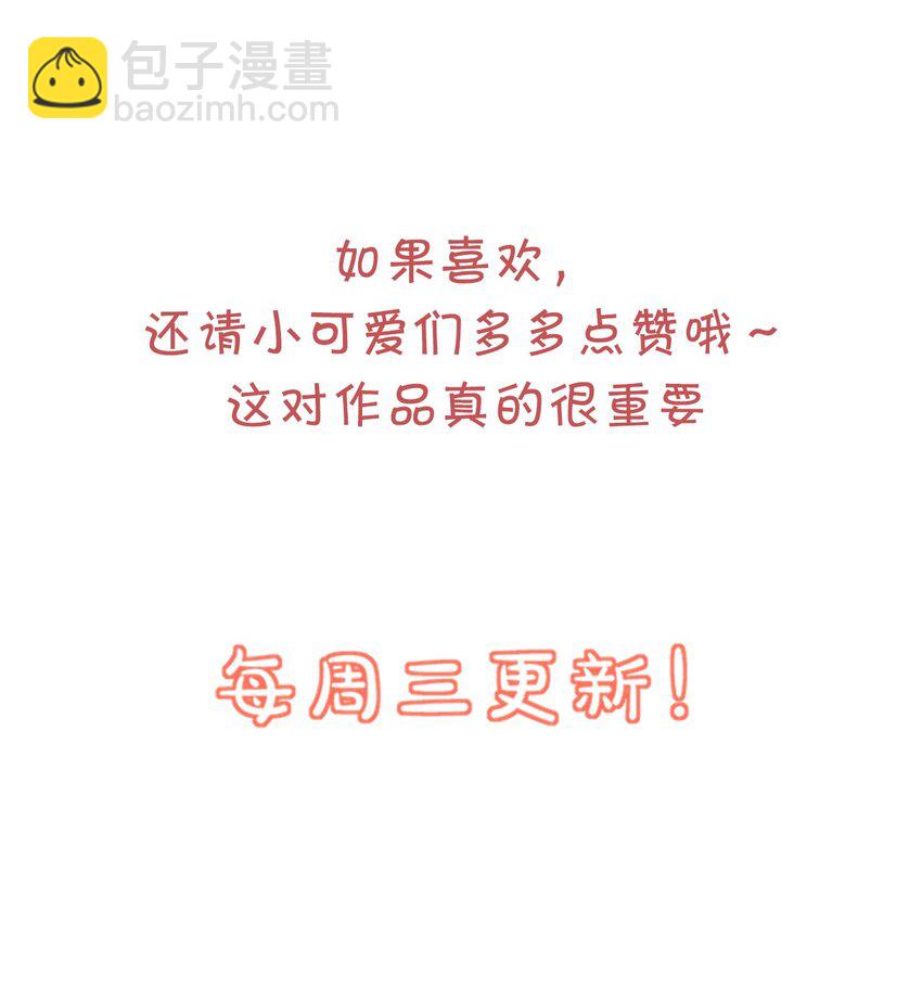 031 需要帮忙吗？(1/2)-第33话