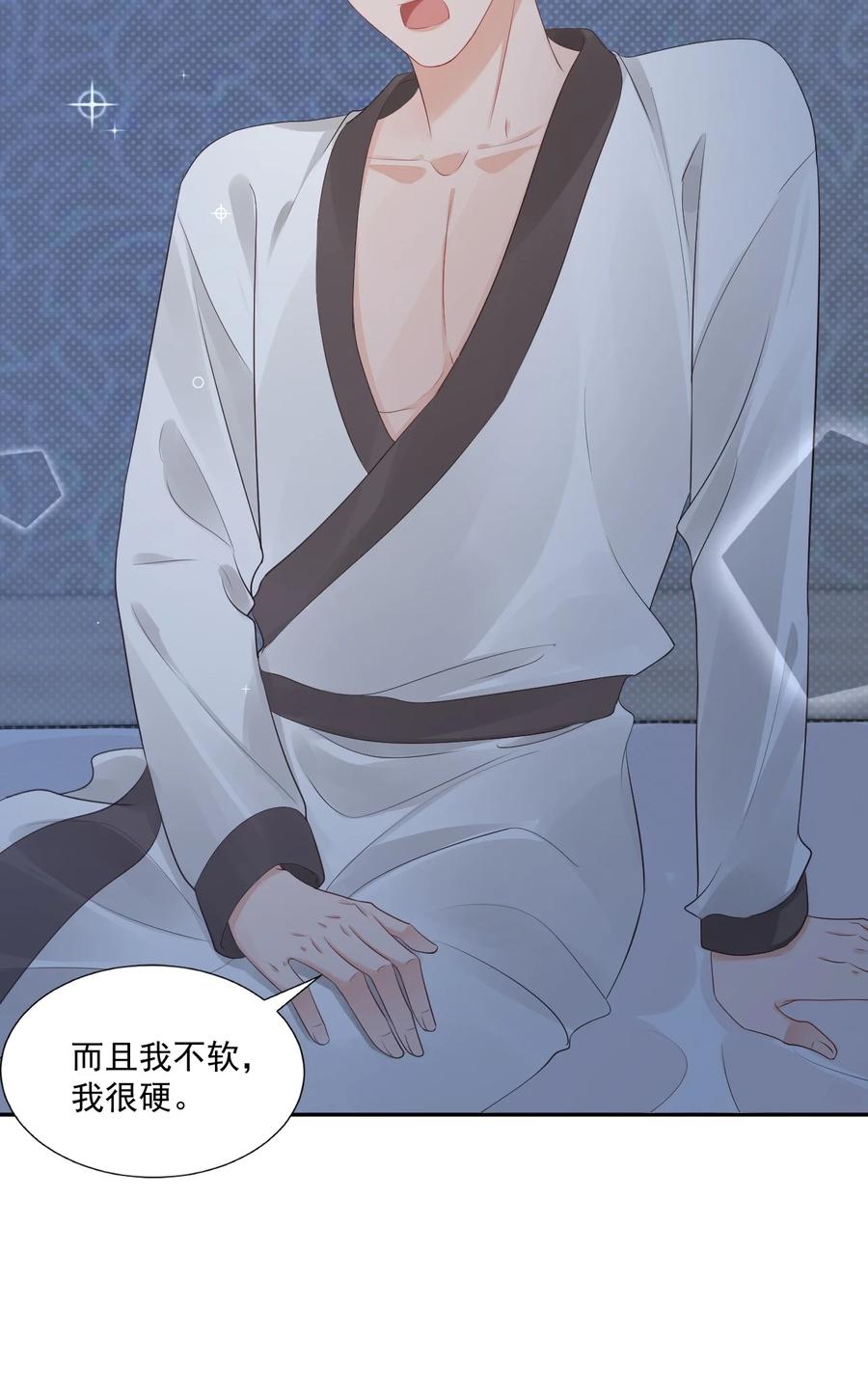 033 我想离我的女朋友近一点！(1/2)-第35话