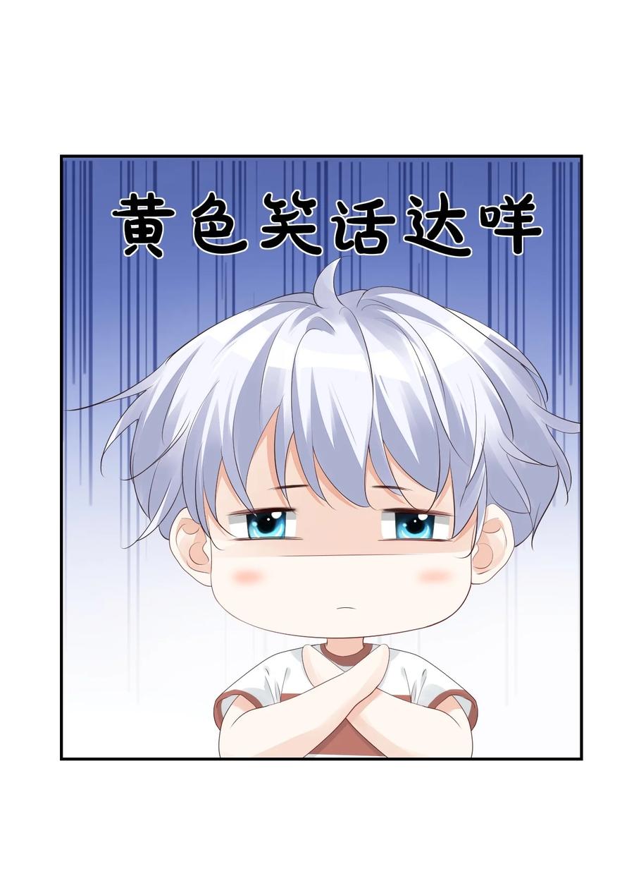 033 我想离我的女朋友近一点！(1/2)-第35话