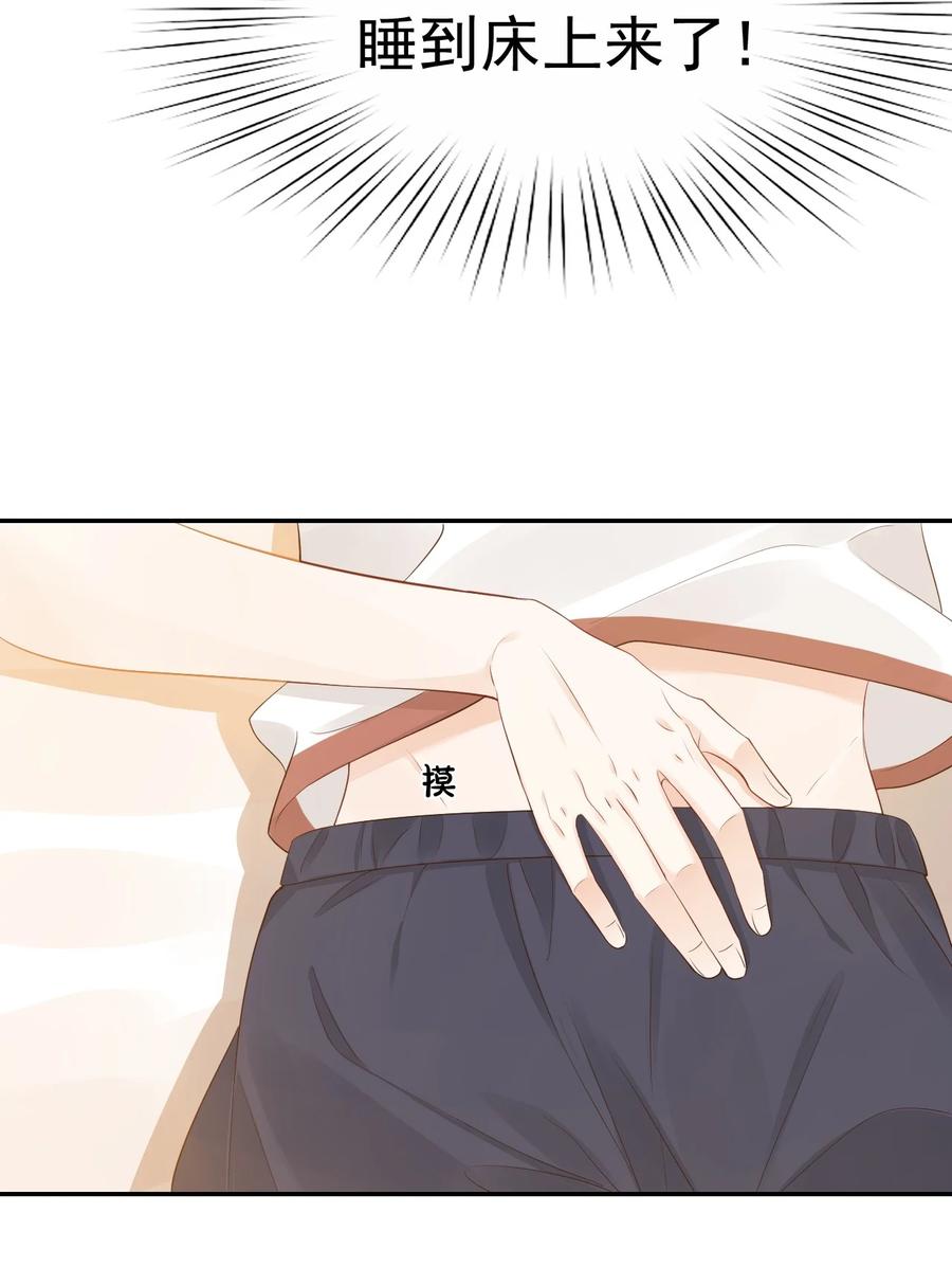 033 我想离我的女朋友近一点！(1/2)-第35话