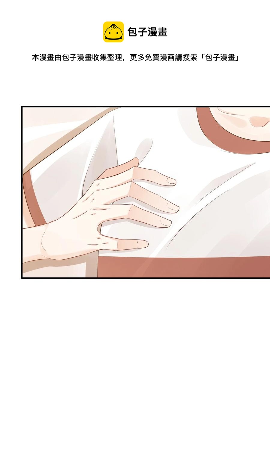 033 我想离我的女朋友近一点！(1/2)-第35话