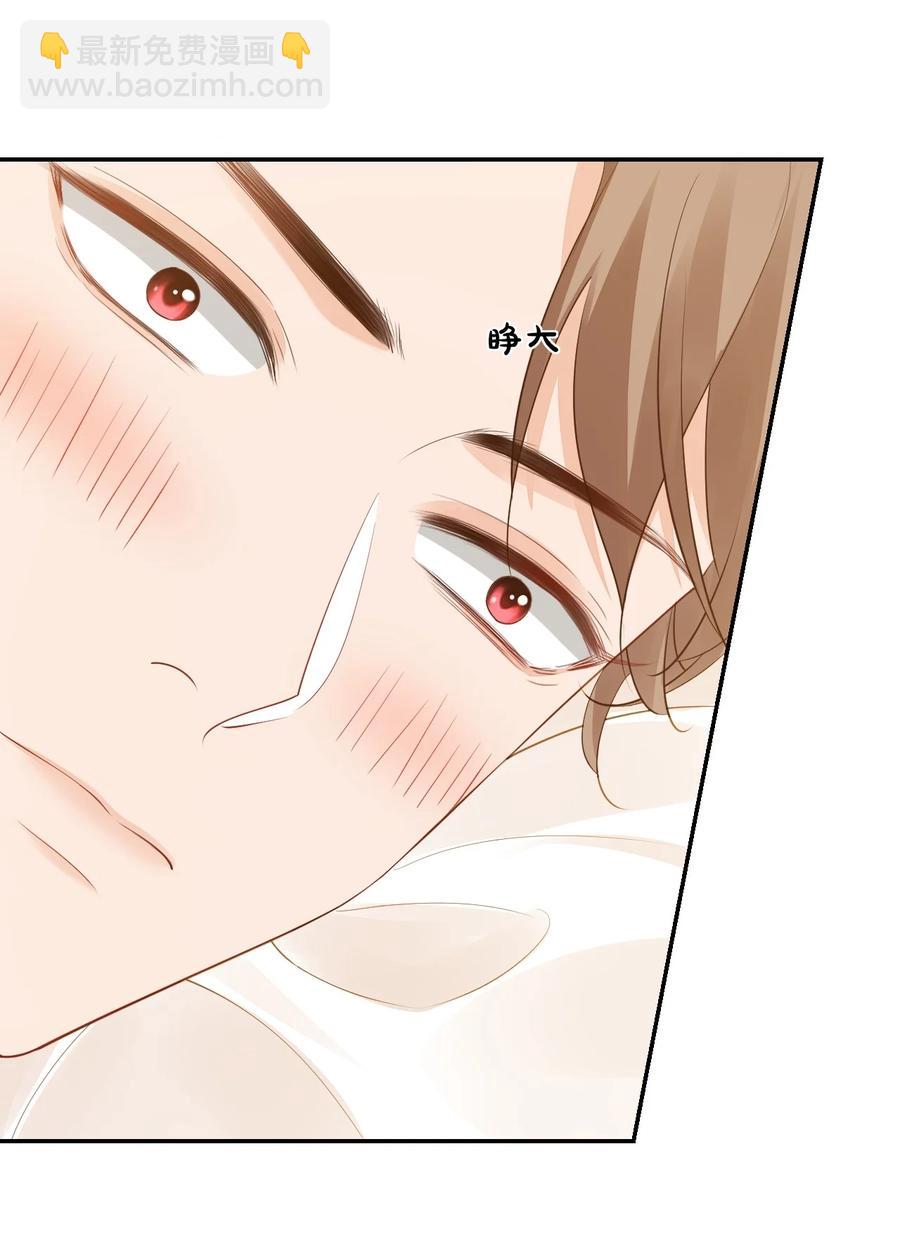 033 我想离我的女朋友近一点！(1/2)-第35话