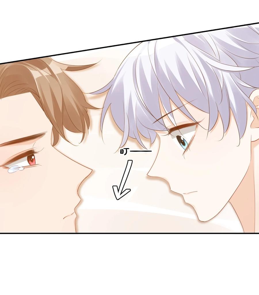 033 我想离我的女朋友近一点！(1/2)-第35话