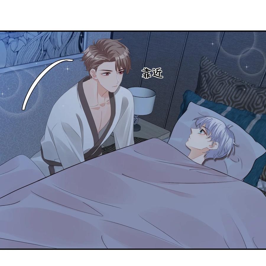 033 我想离我的女朋友近一点！(1/2)-第35话