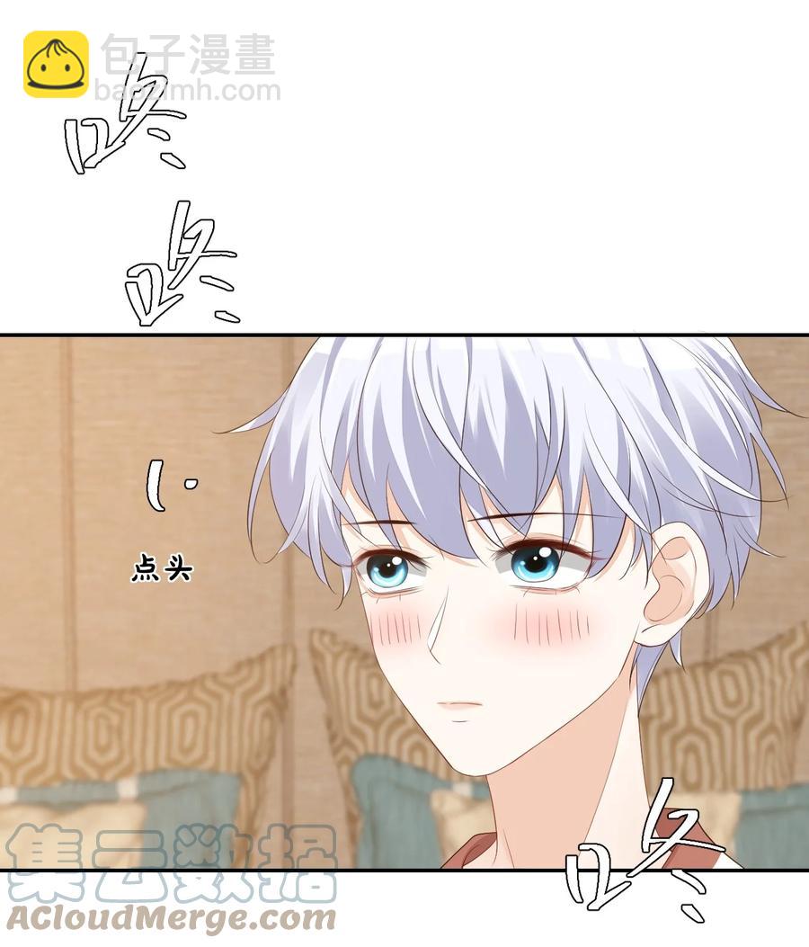 033 我想离我的女朋友近一点！(1/2)-第35话
