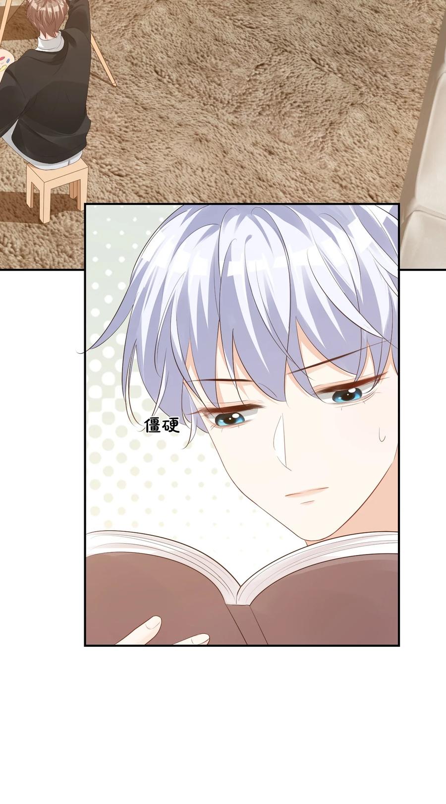 033 我想离我的女朋友近一点！(1/2)-第35话