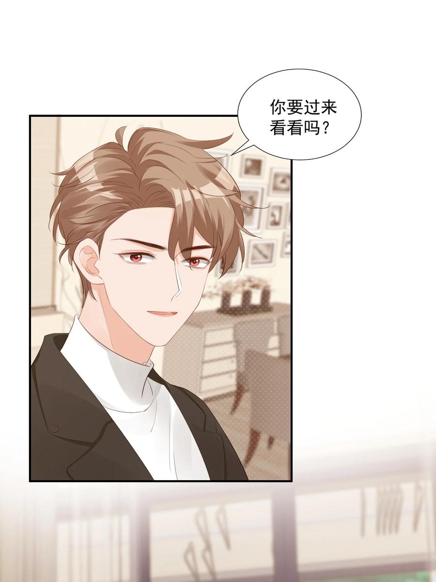 033 我想离我的女朋友近一点！(1/2)-第35话