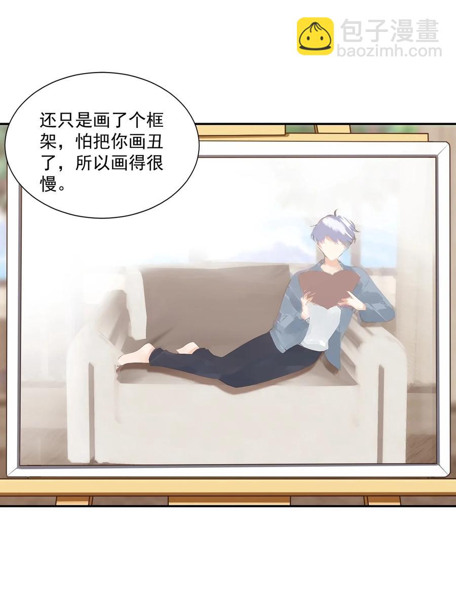 033 我想离我的女朋友近一点！(1/2)-第35话