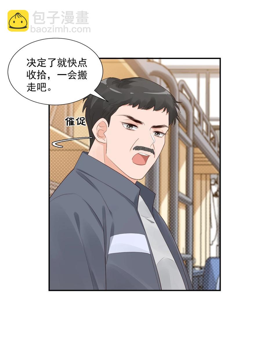 035 被女朋友调戏了？(1/2)-第37话