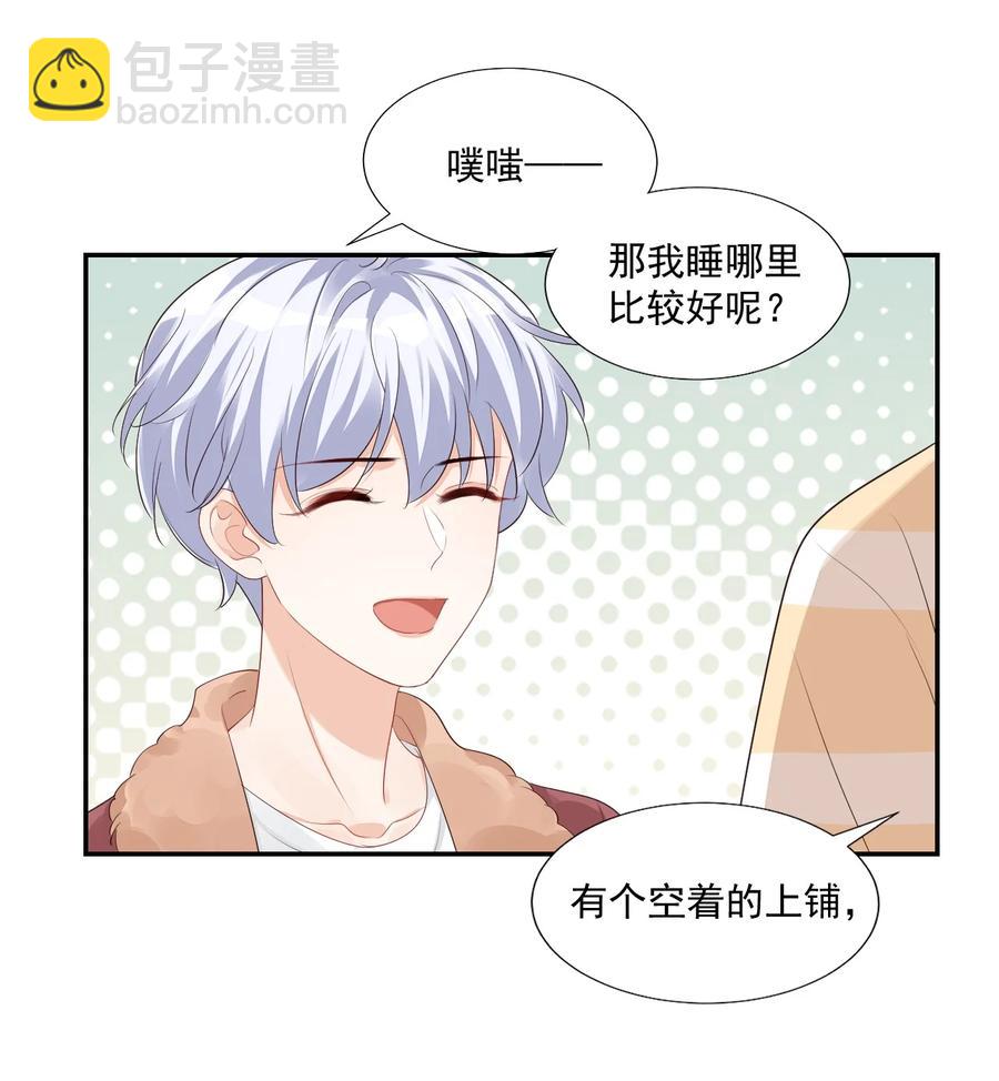 035 被女朋友调戏了？(1/2)-第37话