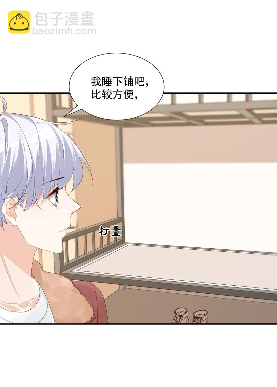 035 被女朋友调戏了？(1/2)-第37话