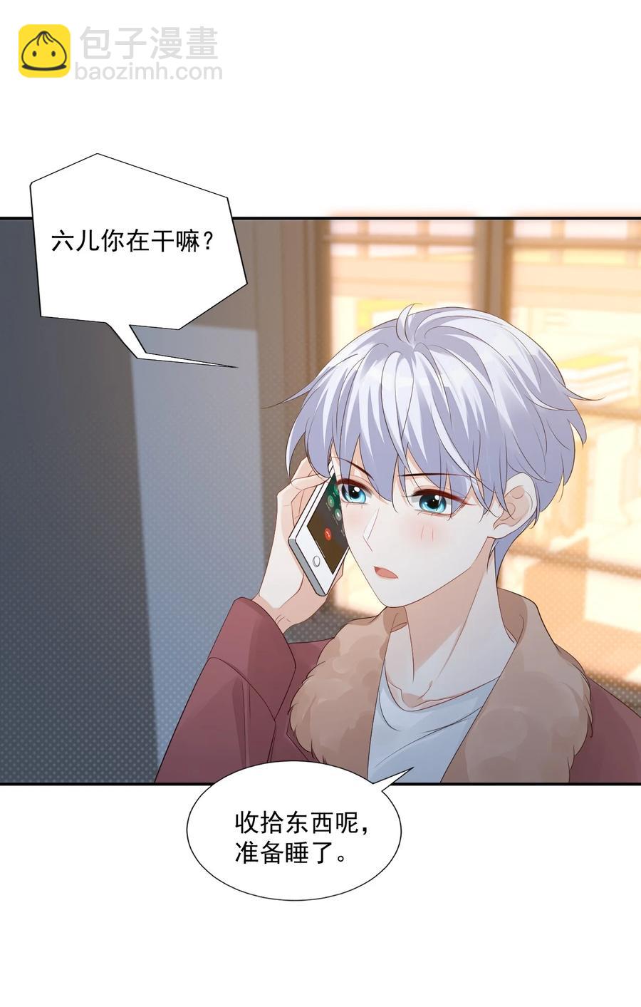 035 被女朋友调戏了？(1/2)-第37话