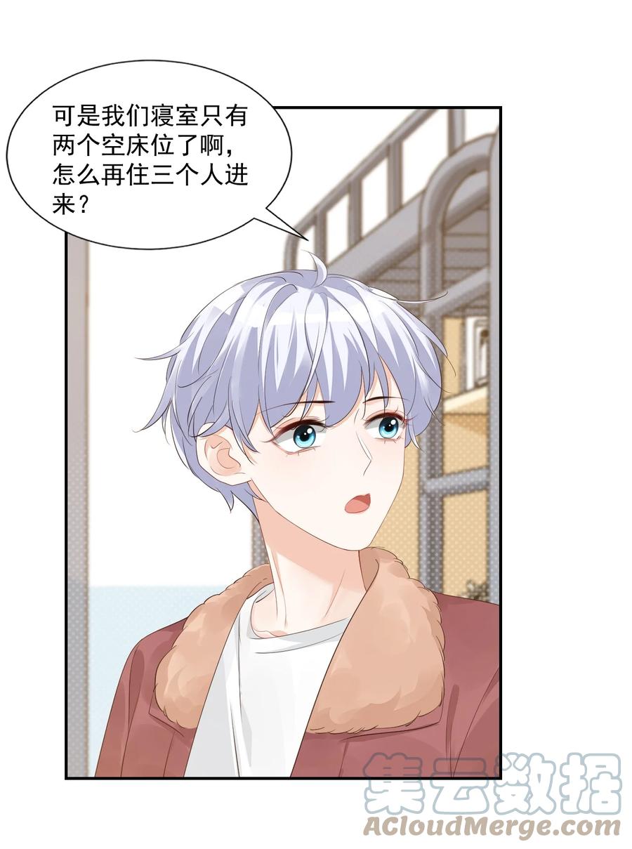 035 被女朋友调戏了？(1/2)-第37话