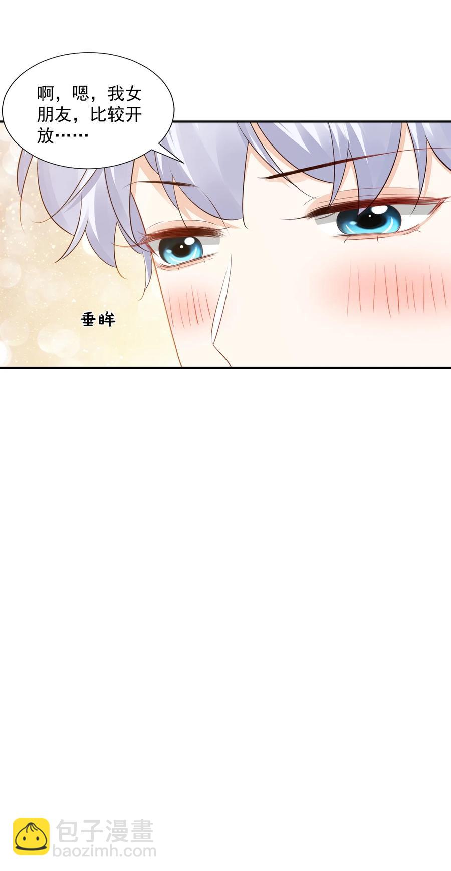 035 被女朋友调戏了？(1/2)-第37话