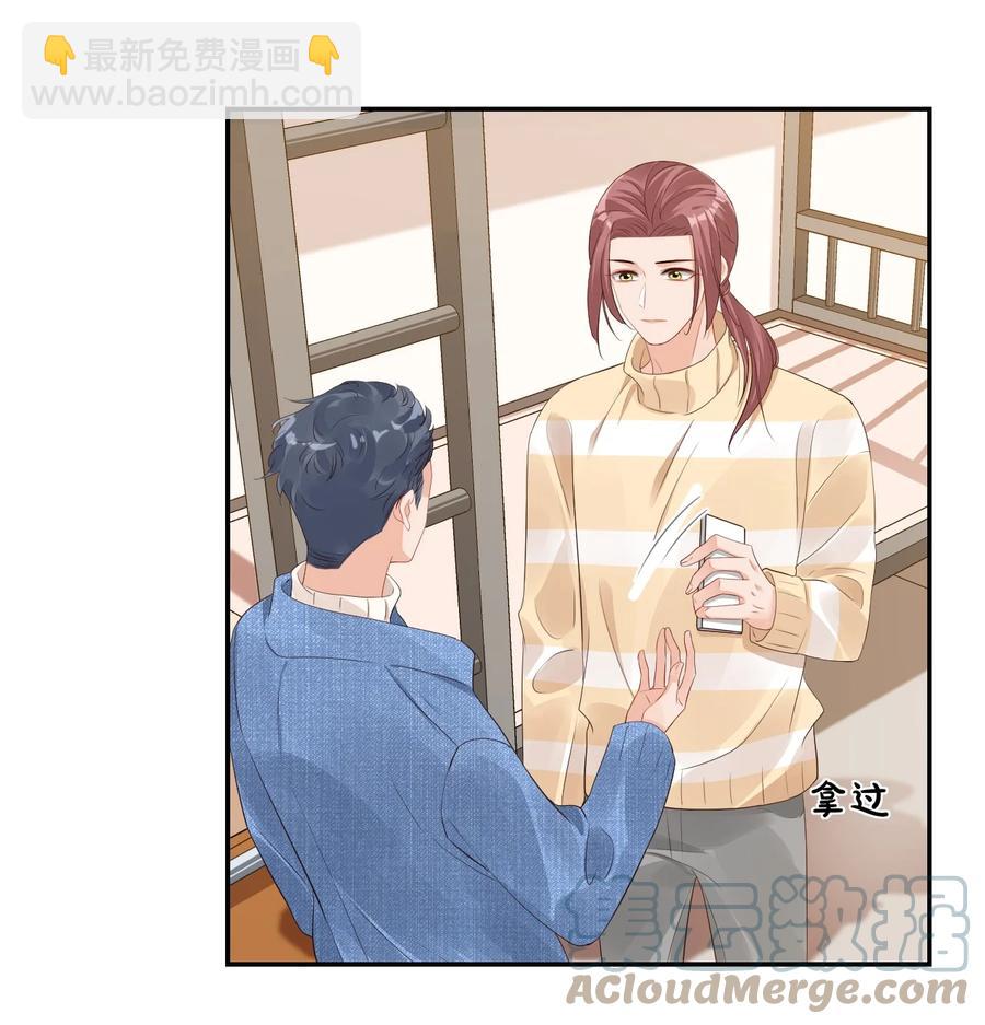 037 这一定是噩梦！-第39话