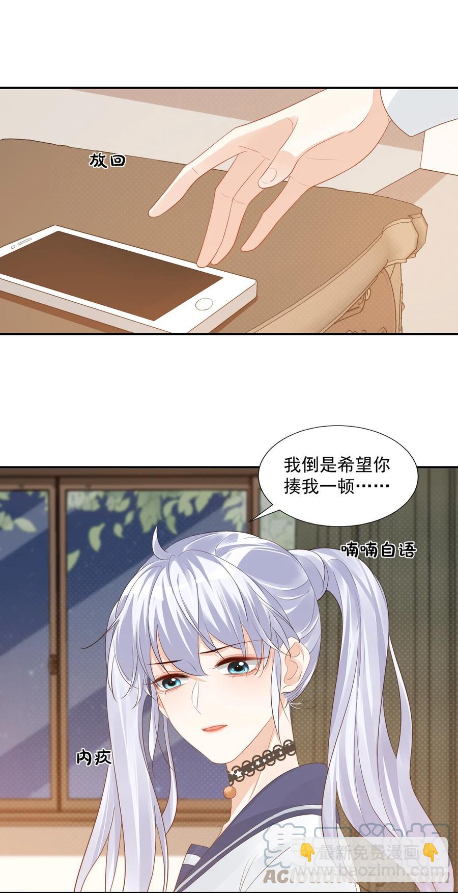 037 这一定是噩梦！-第39话