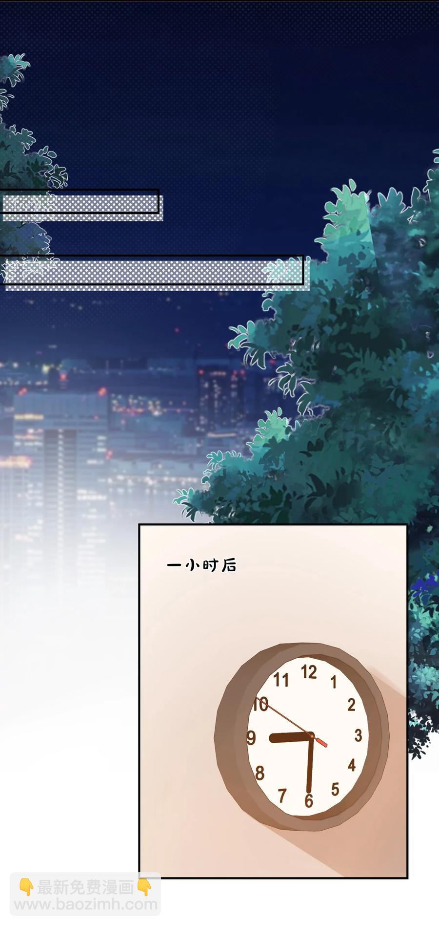 037 这一定是噩梦！-第39话