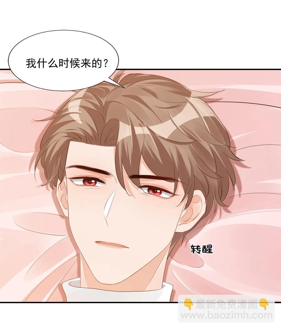 037 这一定是噩梦！-第39话