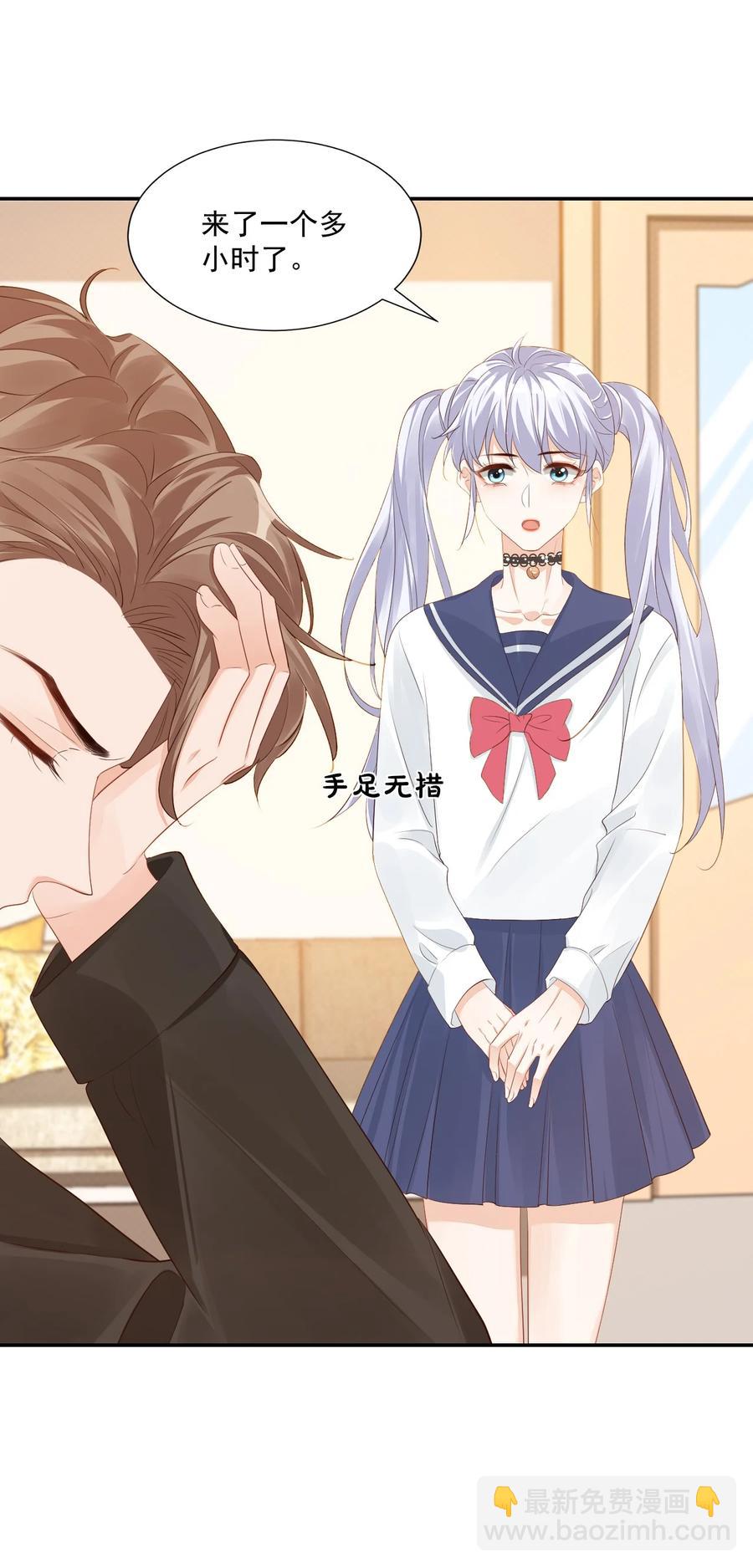037 这一定是噩梦！-第39话