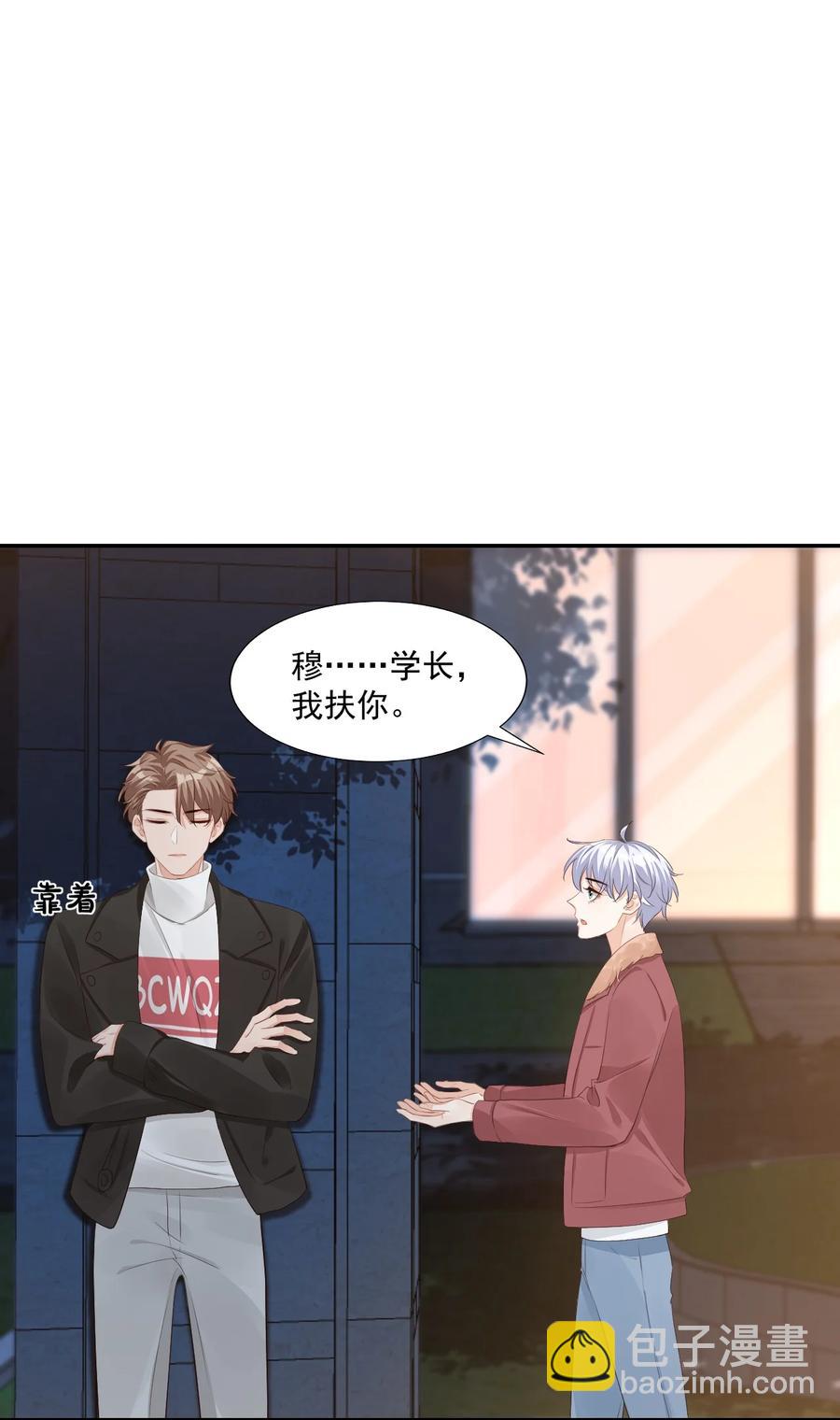 037 这一定是噩梦！-第39话
