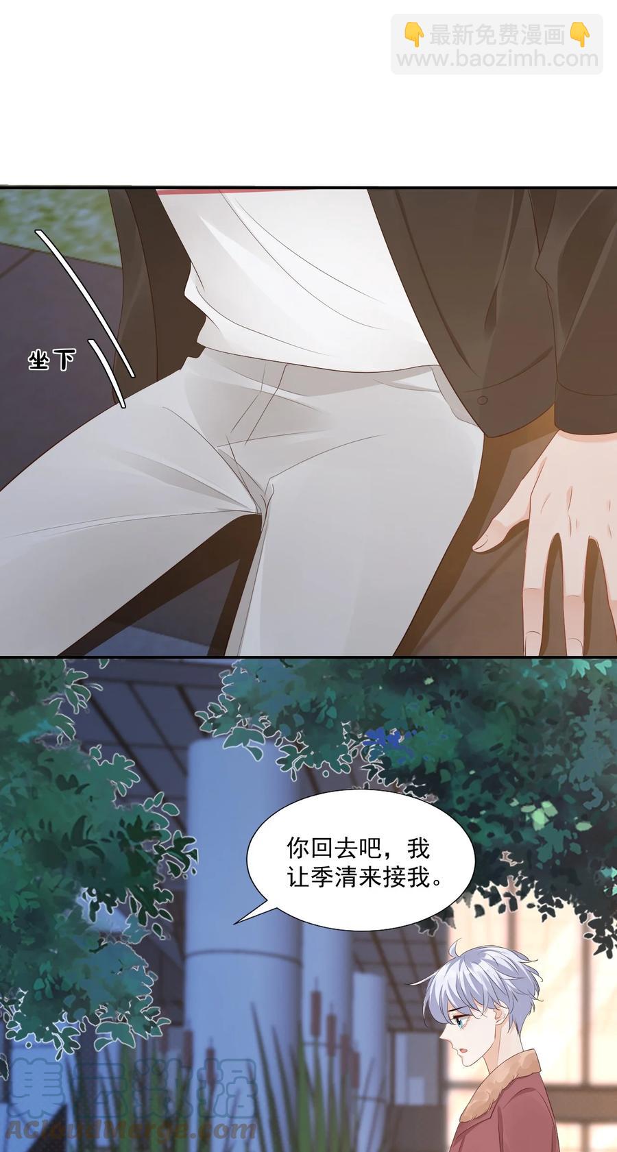 037 这一定是噩梦！-第39话