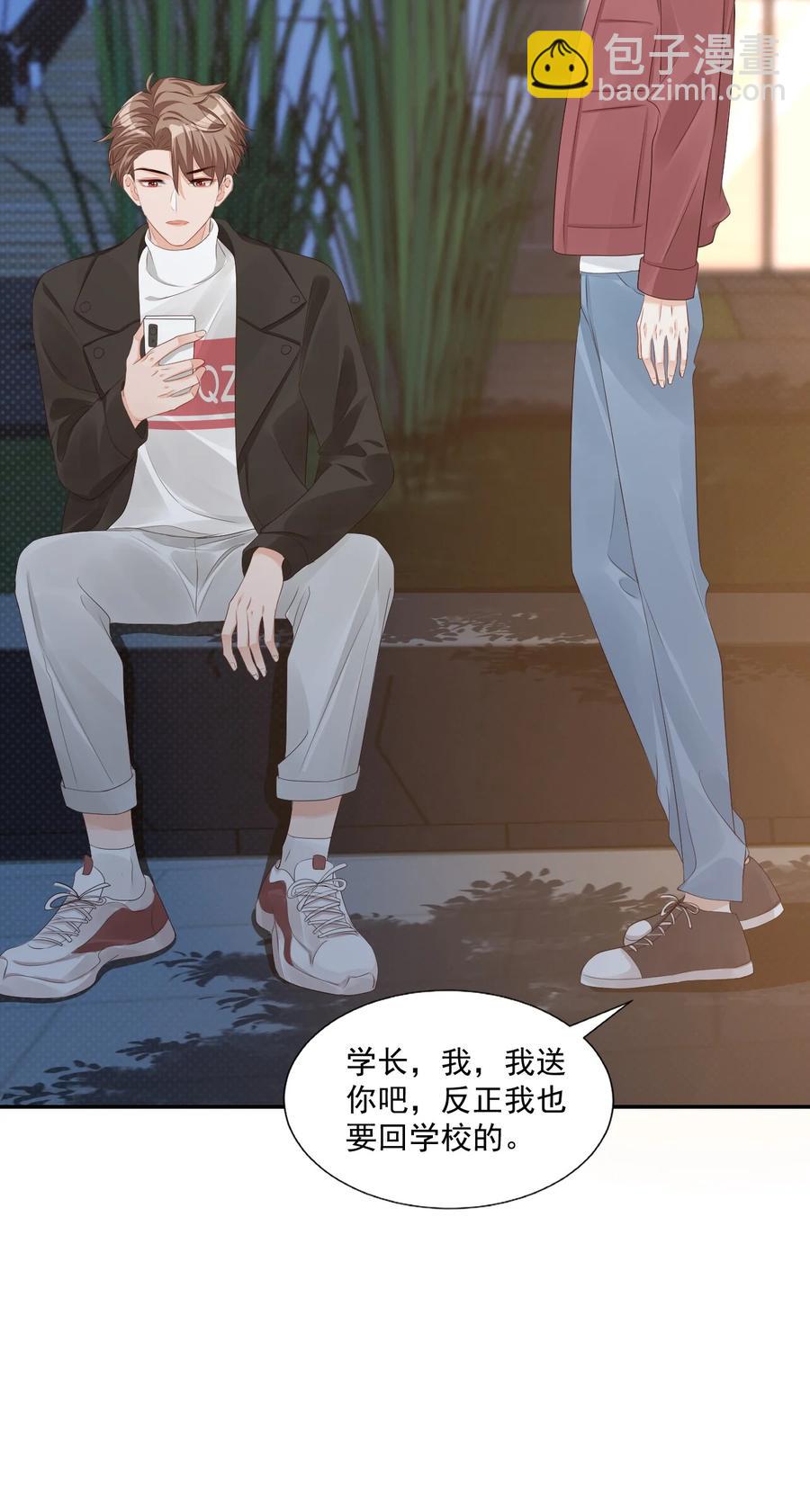 037 这一定是噩梦！-第39话