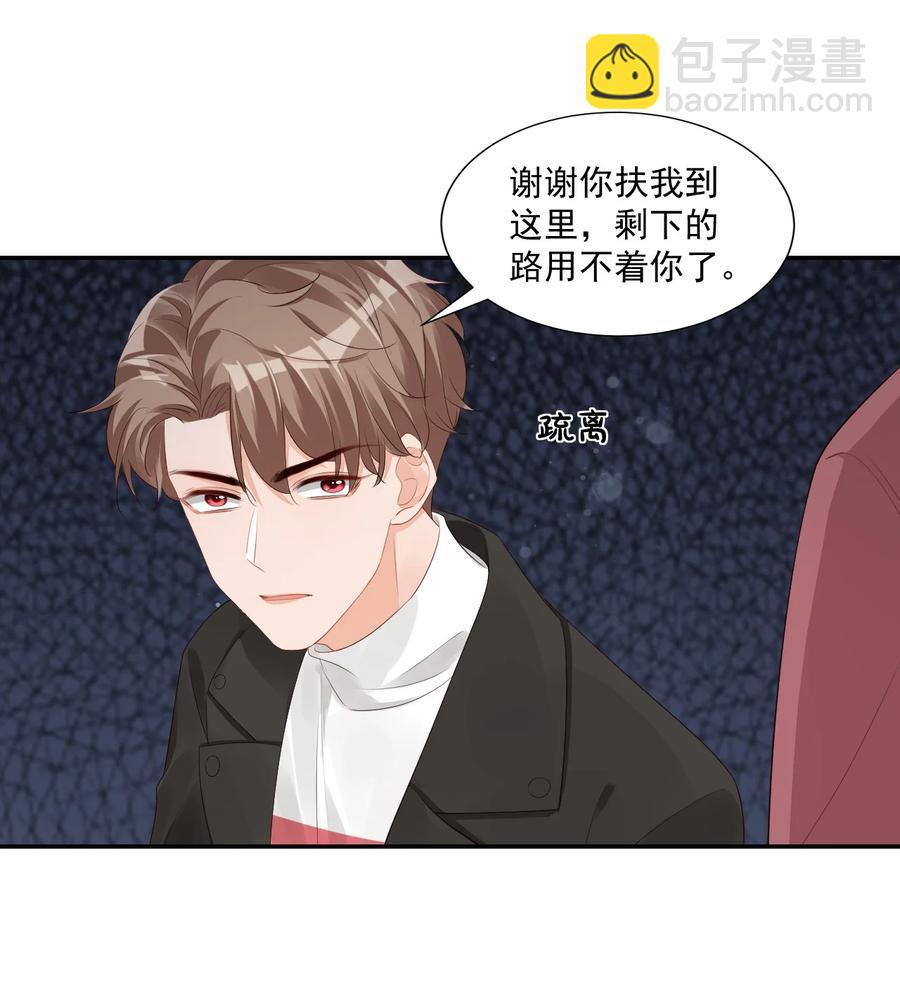 037 这一定是噩梦！-第39话