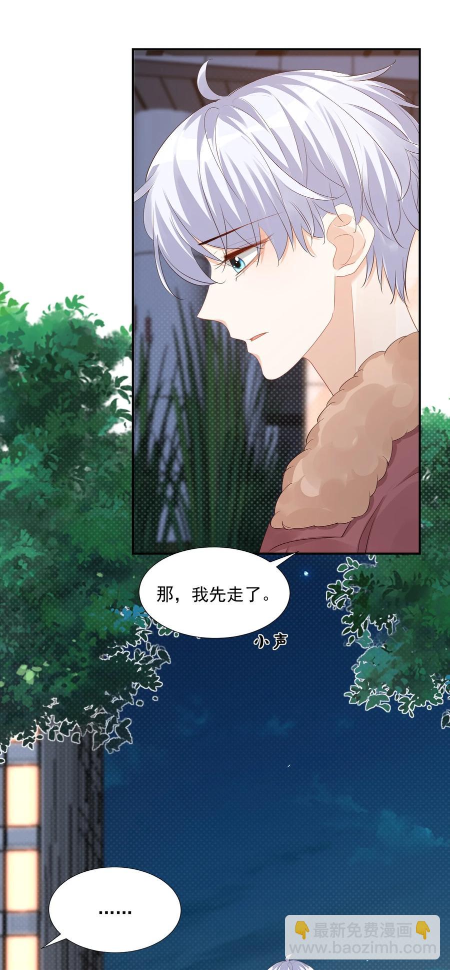 037 这一定是噩梦！-第39话