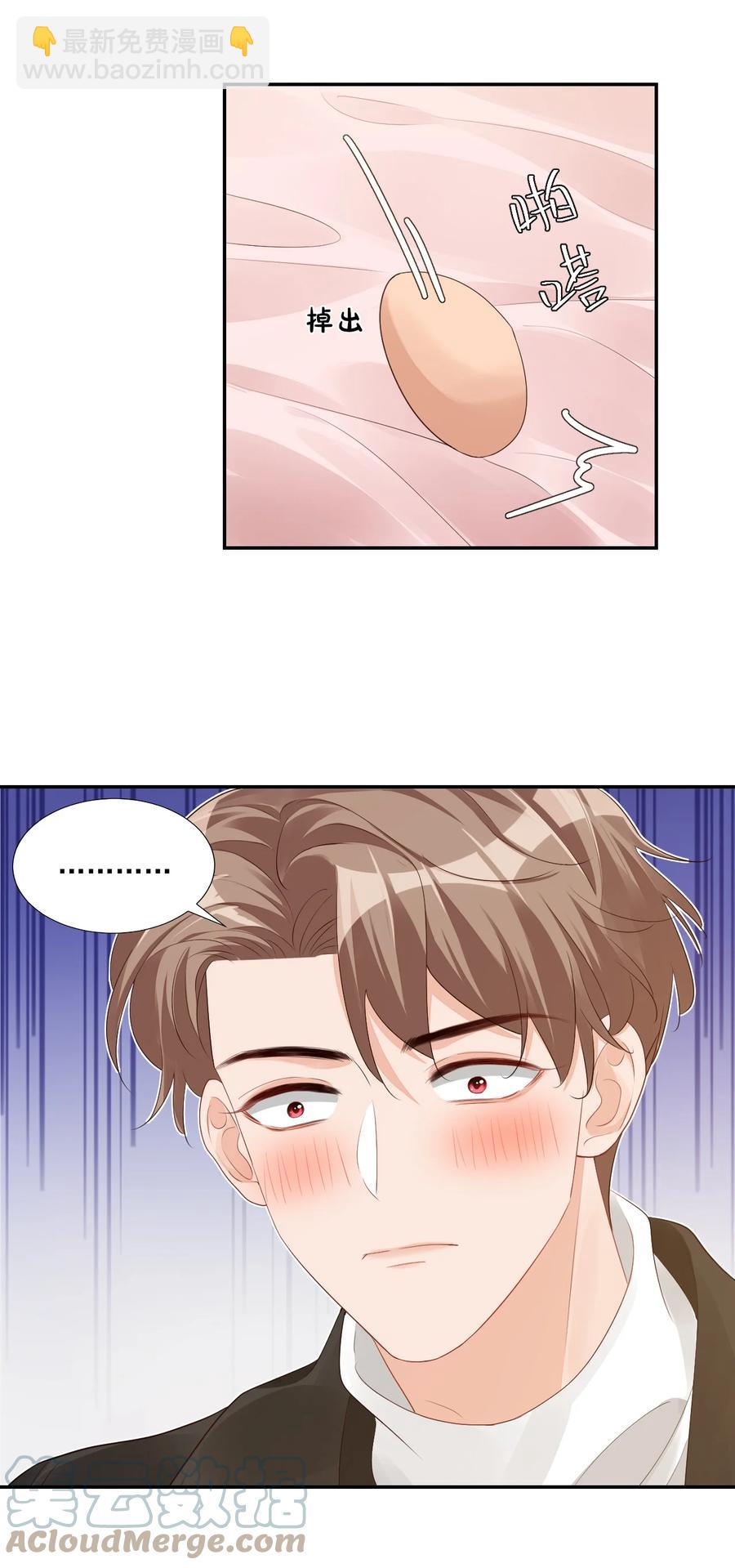 037 这一定是噩梦！-第39话