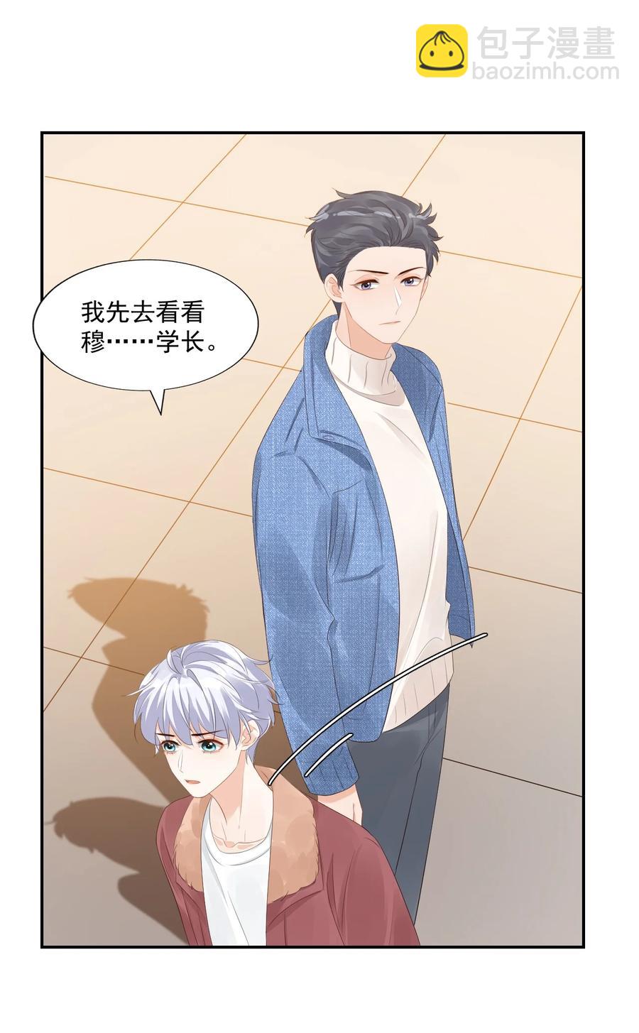 037 这一定是噩梦！-第39话