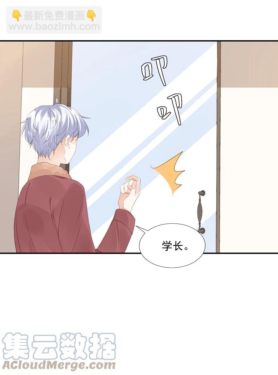 037 这一定是噩梦！-第39话
