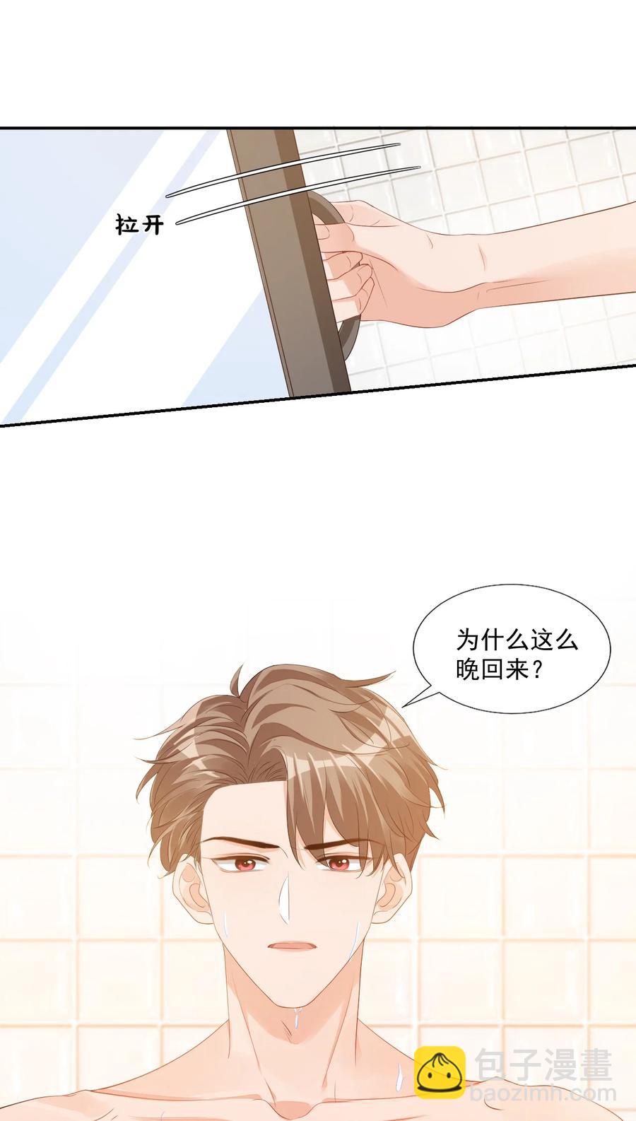 037 这一定是噩梦！-第39话