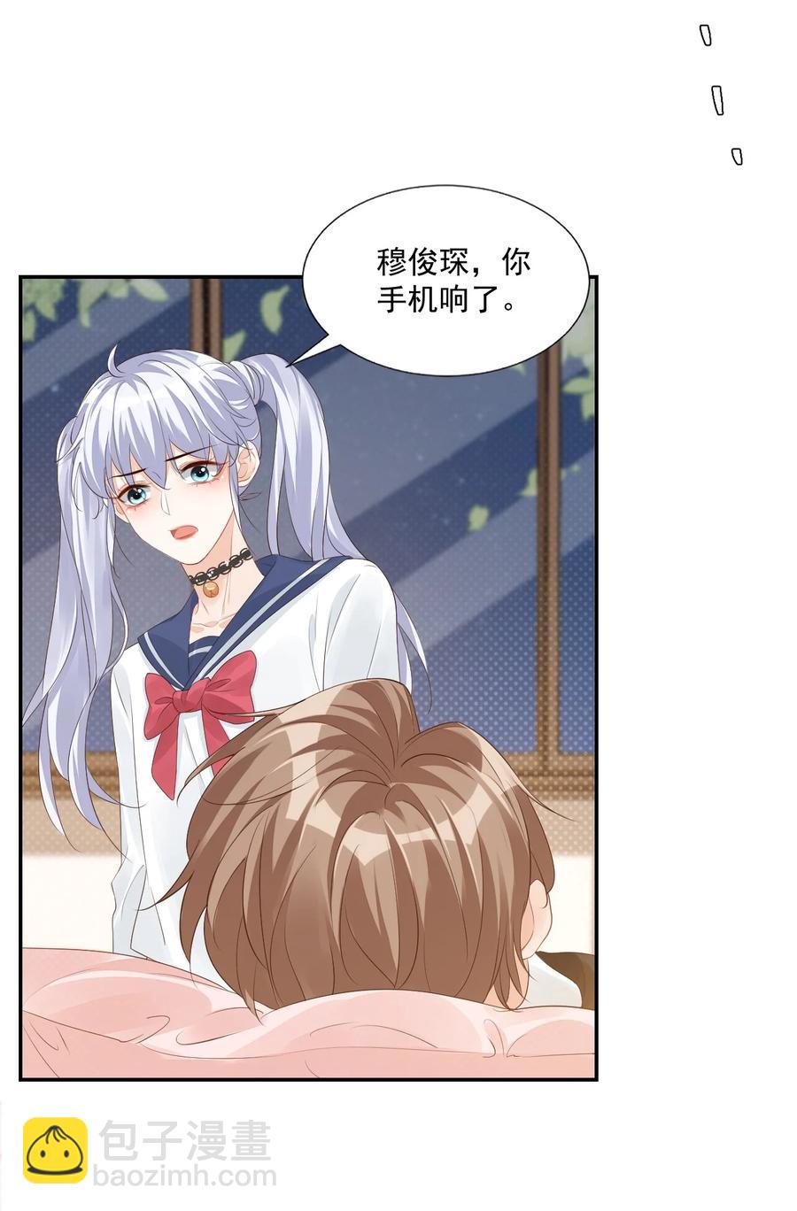037 这一定是噩梦！-第39话