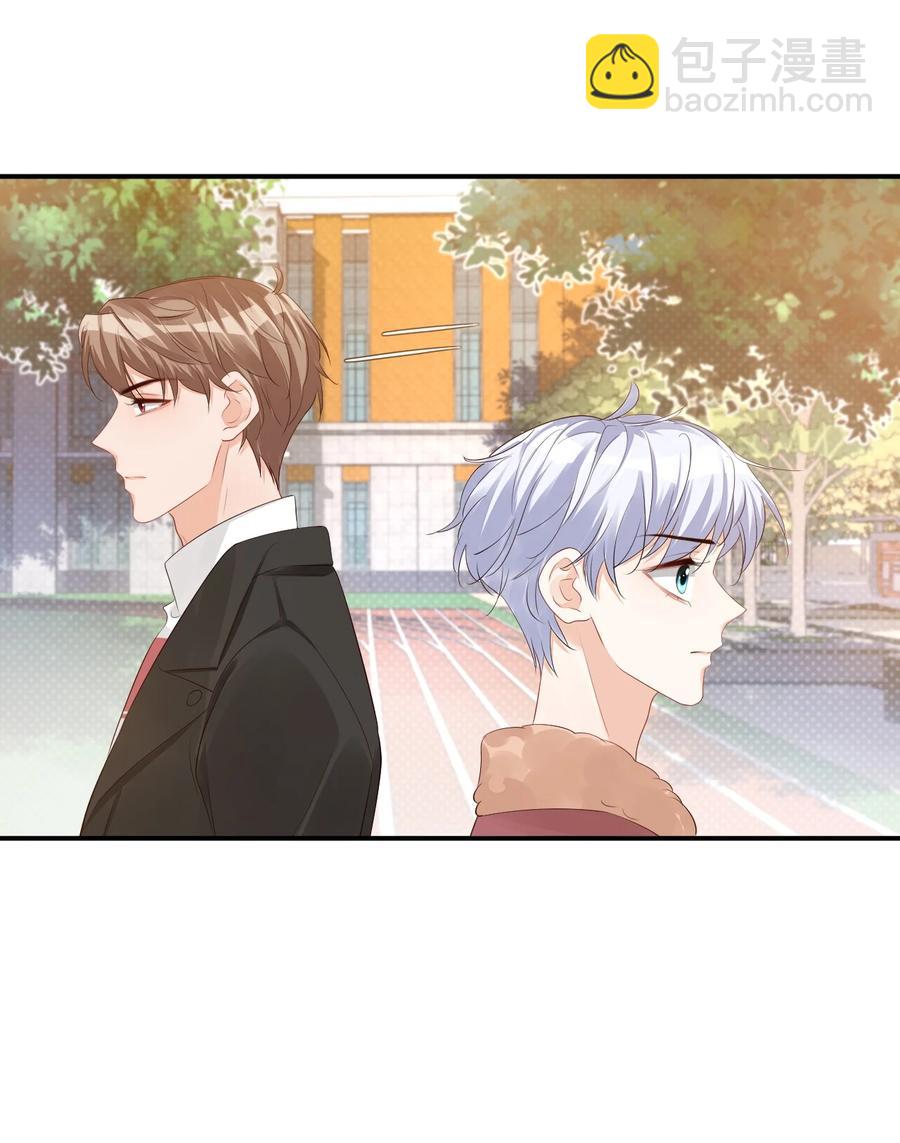 039 还不如找我的茬-第41话