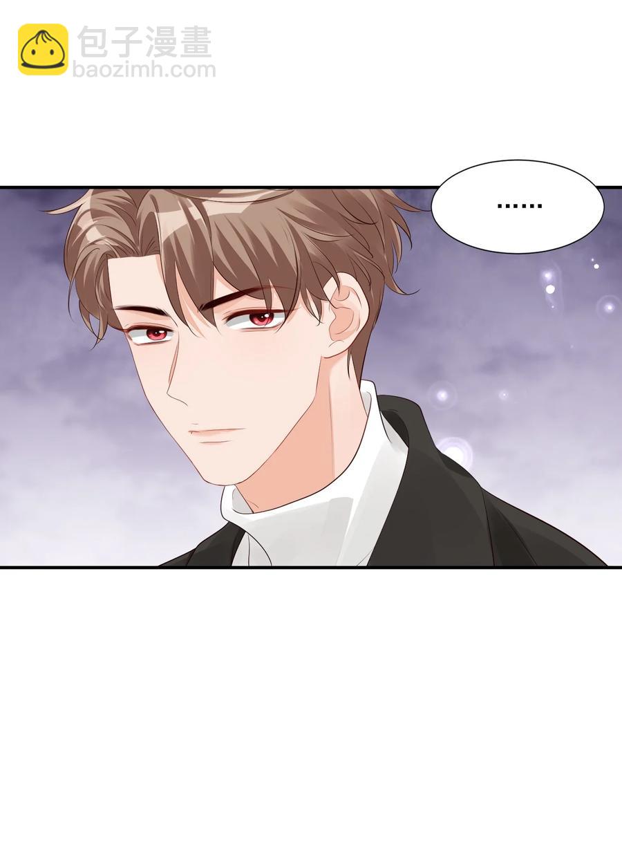039 还不如找我的茬-第41话